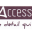 access-cuisine.fr