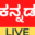 kannadalive.in