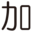 k