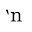 a