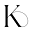 k